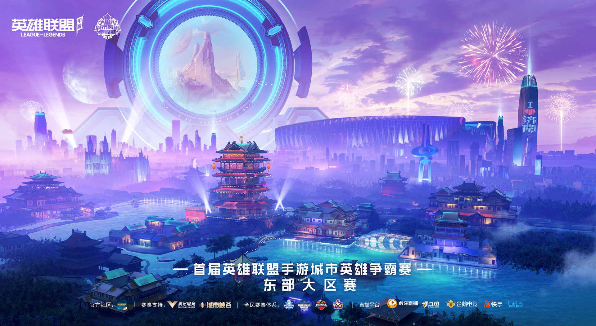 手指断了 a - 比赛图 - Publication 27 janvier 2022 - Source ArtStation