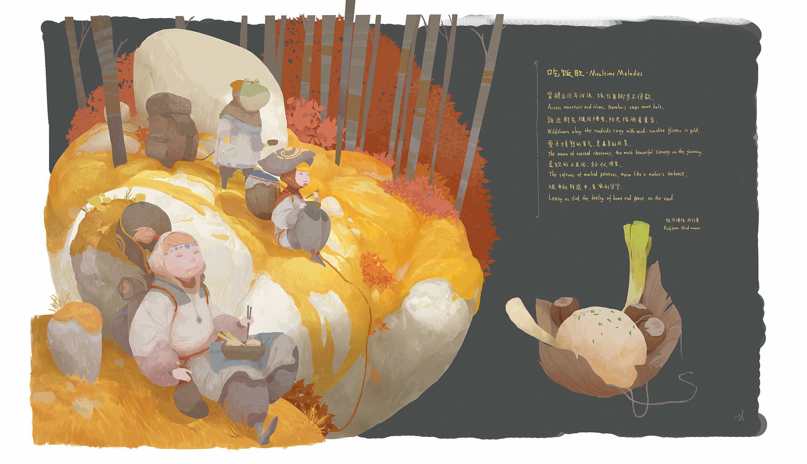 Claud Z - Tales From The Pot - Publication 25 mars 2024 - Source ArtStation