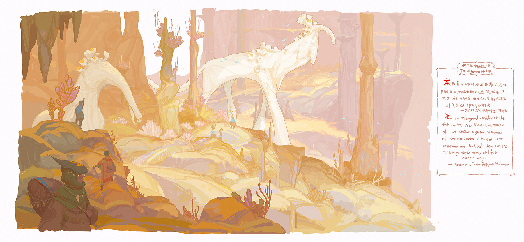 Claud Z - Tales From The Pot - Publication 28 mai 2025 - Source ArtStation