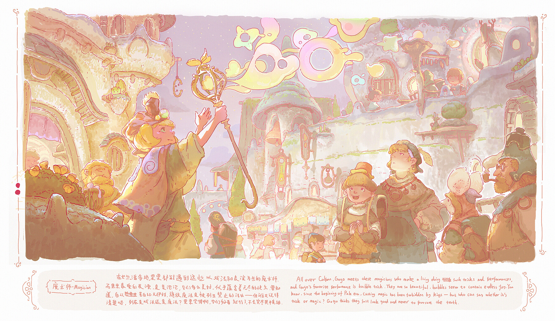 Claud Z - Tales From The Pot - Publication 9 janvier 2025 - Source ArtStation