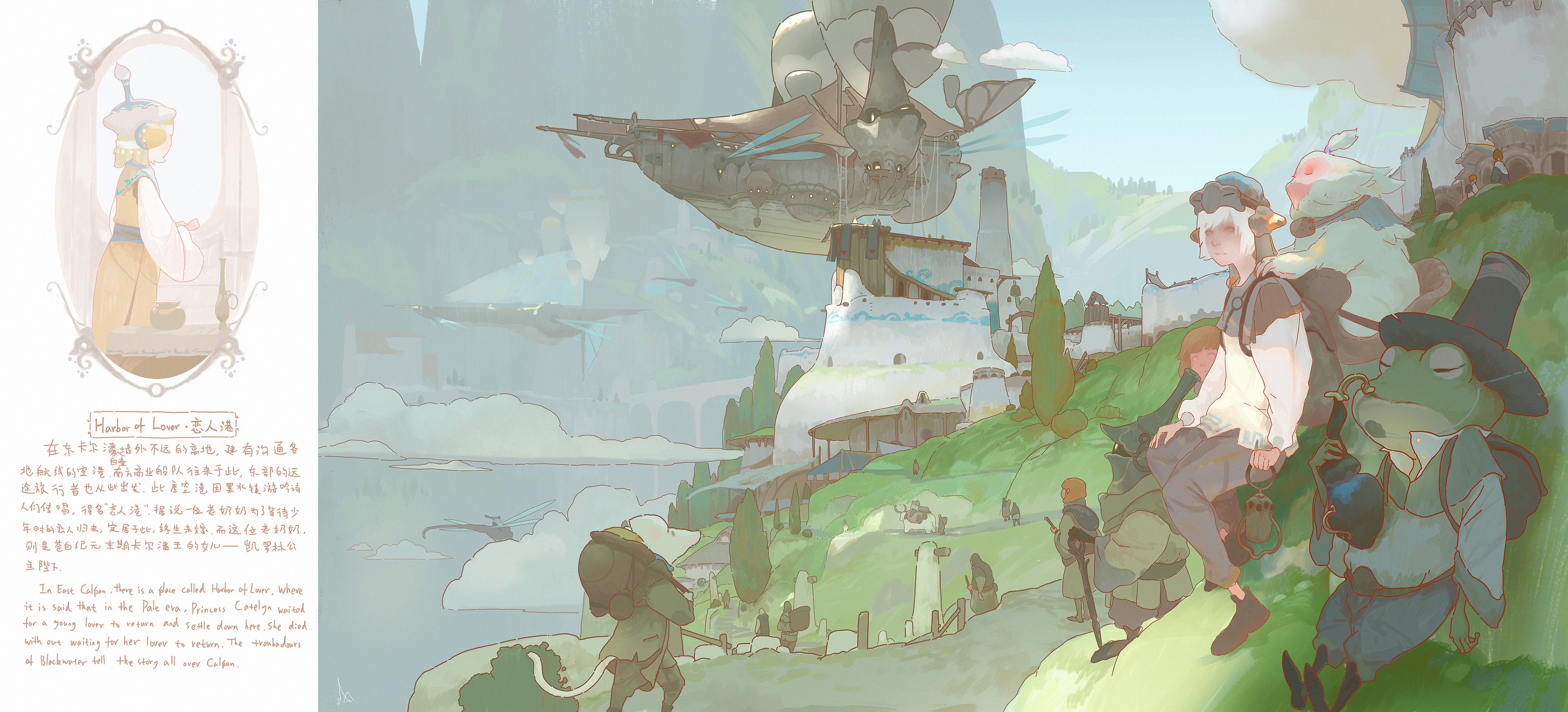 Claud Z - Tales From The Pot.. - Publication 10 août 2023 - Source ArtStation