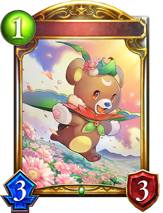 Ours des gerberas - 1-1 - 2-2 - Sylvestres - 2016 - Shadowverse - Cygames